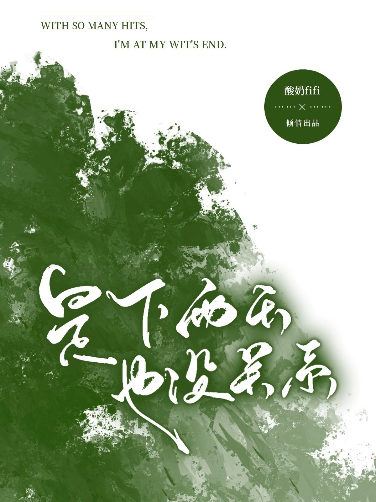 是下雨天也沒關系
