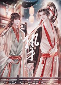 撿到的夫君超會哄人