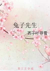 園游不驚夢