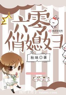 六零俏媳婦