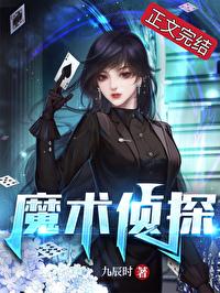 法醫死對頭她蓄謀已久