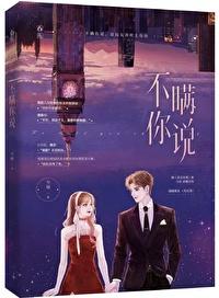 咬紅唇
