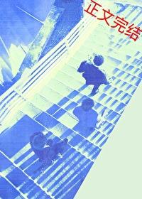 愛我還是他