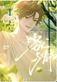 劣犬與情書