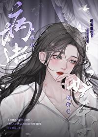 全娛樂圈都以為我死了