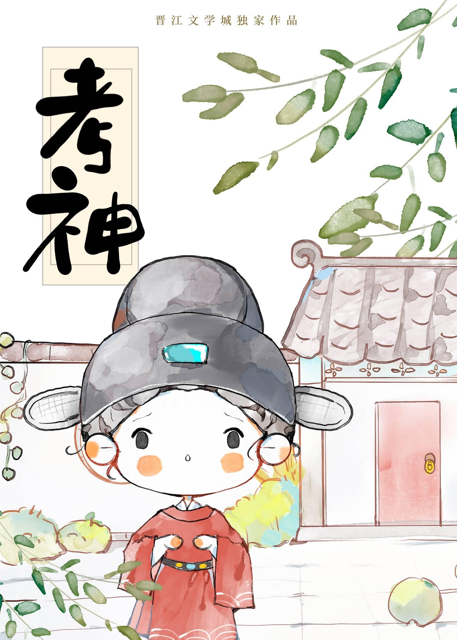 武勳子弟被皇帝命令科舉出仕後