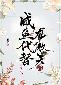 宿敵是我的夢男又怎麽了