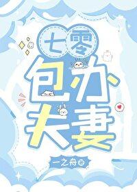 七零包辦夫妻