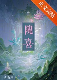 她不可能真的想殺我