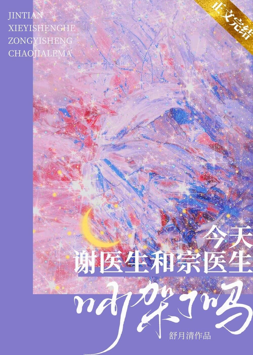 開個腦殼兒