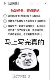 [綜英美]觸發任務，狂點拒絕
