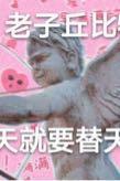 勝者
