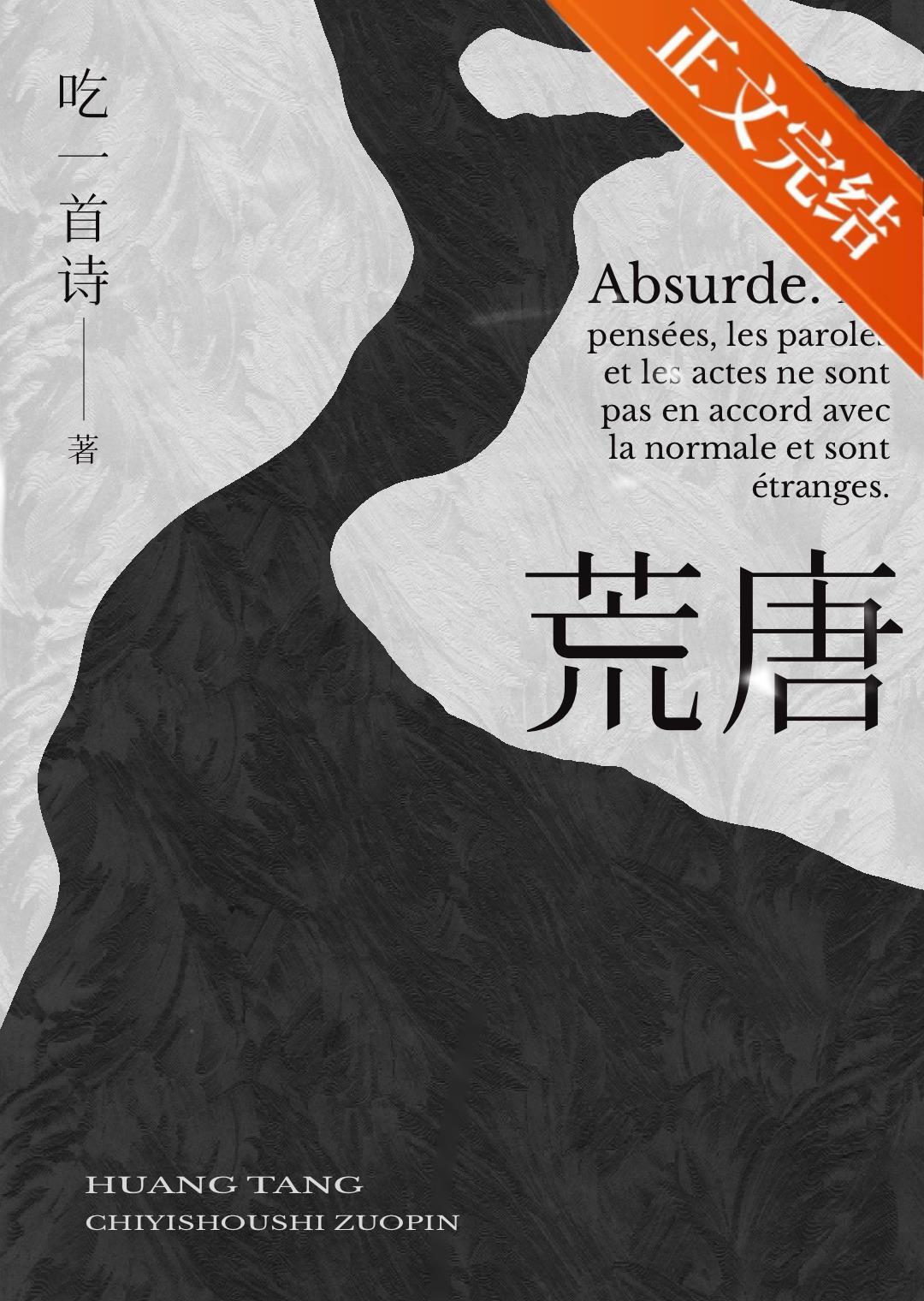 或有情