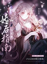 人在高專，但在種田