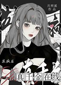 吃個瓜，怎麽就爆火了？