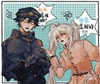 和亂步争寵結果在一起了