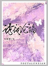 誘他淪陷[先婚後愛]