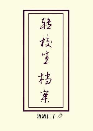 [偶像夢幻祭]偶像觀察周記
