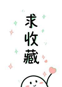 [綜]腦洞記錄與文風練習