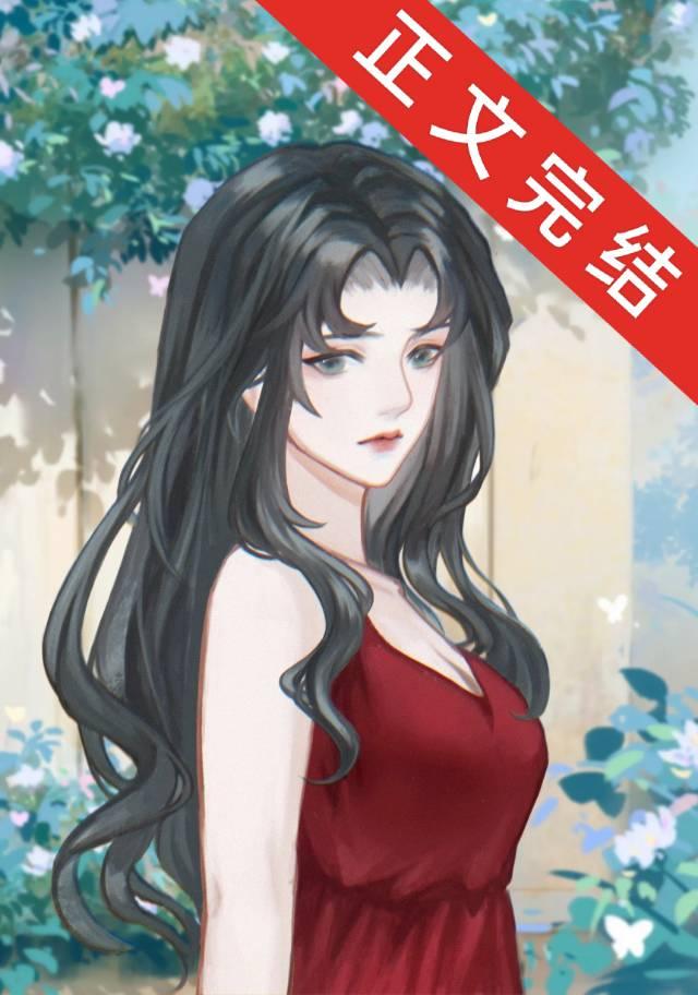 渣攻的歌後老婆失憶了