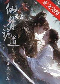 急急如卿令[玄學]