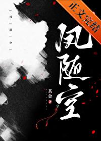 投喂病美人表哥後