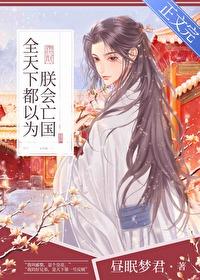 朕就靜靜看你們表演