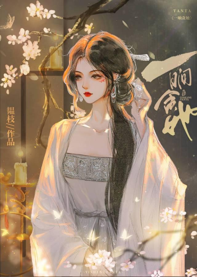 怎驚春