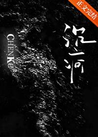 沉疴[破鏡重圓]