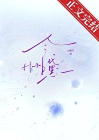 含黛