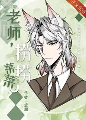 零崽的柯學飼養手冊