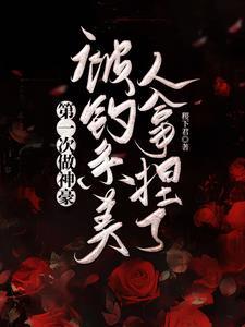 小富即安系統讓我刷直播
