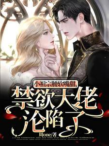 離婚綜藝？不，是征婚啓事！