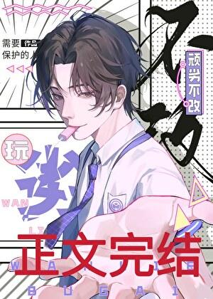 總裁愛上霸道的我