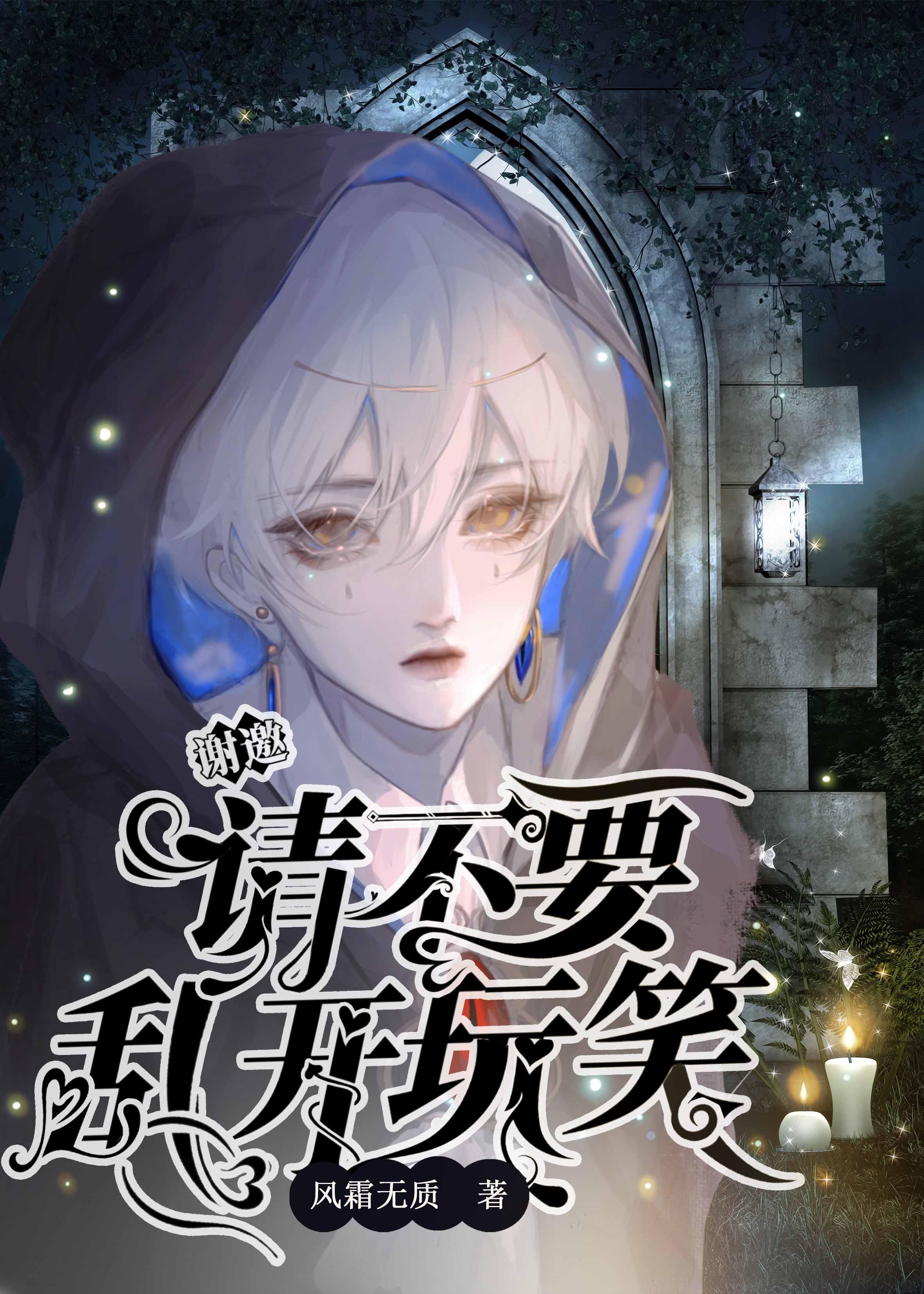 逼我分手是吧（無限）