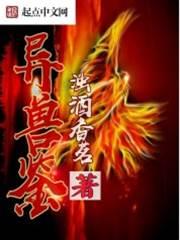 唐雪見肖遙