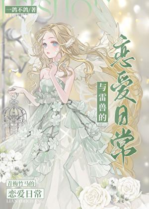 是，晴轉拉克薩斯