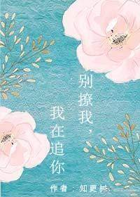 我在你隔壁