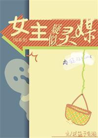 [綜英美]女主疑似靈媒