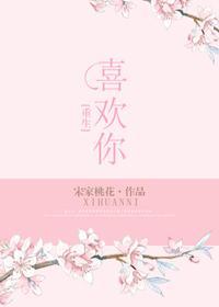 重生之喜歡你[娛樂圈]