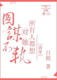 清穿之賤奴