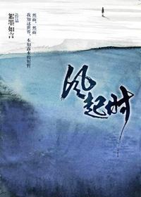 風起時