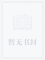 不要對我說謊