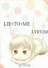 LIE+TO+ME