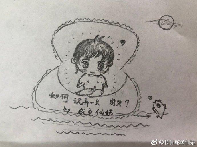 如何玩弄一只肉貝