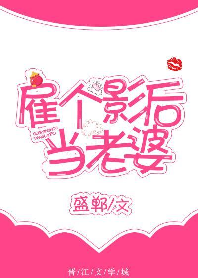 被迫出任CEO[娛樂圈]
