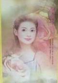 萬金未婚夫