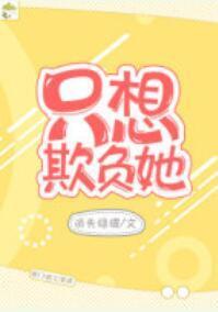 他的小初戀