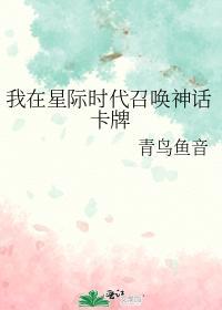 [原神]在提瓦特風評被害