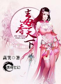 盛寵之天才毐醫